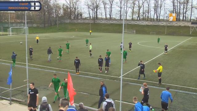 «СШОР» (Тверь) – «Лихославль» (Лихославль) смотреть онлайн