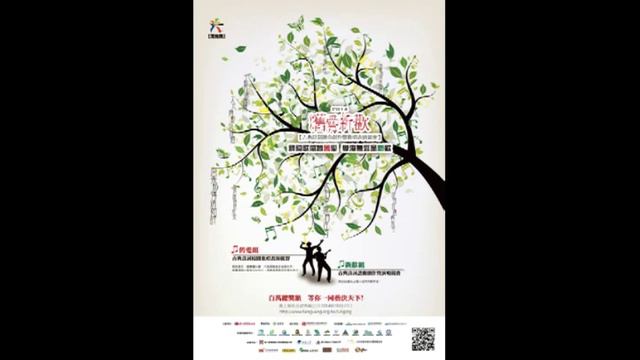 20 陳建榜《欲語還休》原詞 宋辛棄疾 醜奴兒書博山道中壁