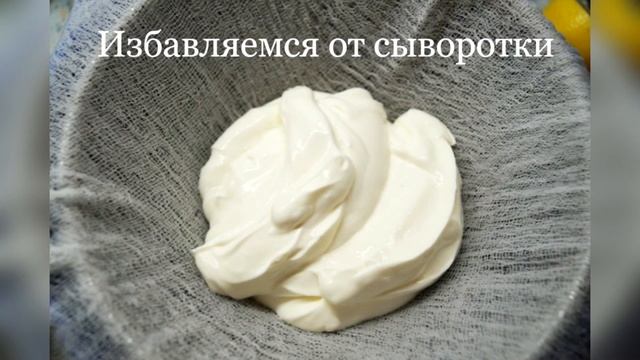 Сыр "Филадельфия" смотреть онлайн