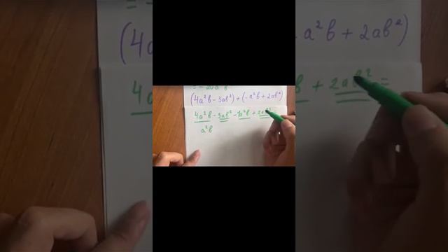 өрнектерді ықшамдау. жақшаларды ашу. стандарт түрде жазу смотреть онлайн