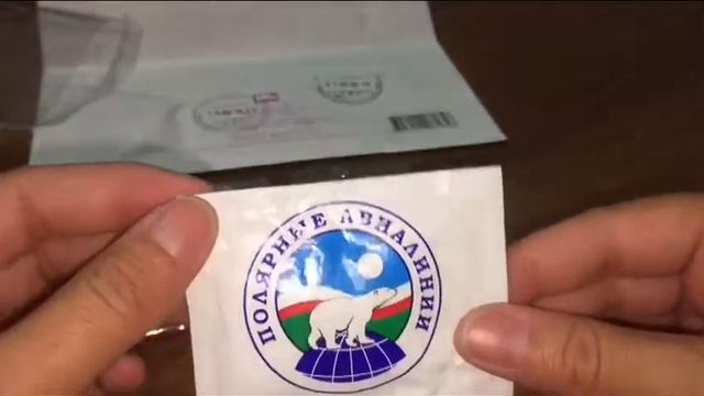 Новый ОБМЕН ??? распаковка / коллекционер чайных ярлычков смотреть онлайн