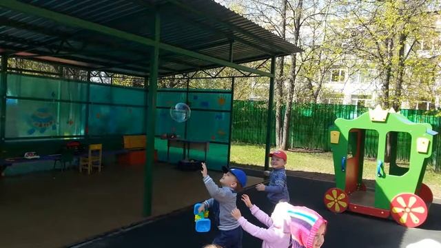 Интересная прогулка смотреть онлайн