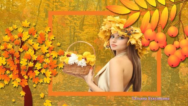 Здравствуй, осень! Я тебя ждала Hello, autumn! I was waiting for you смотреть онлайн