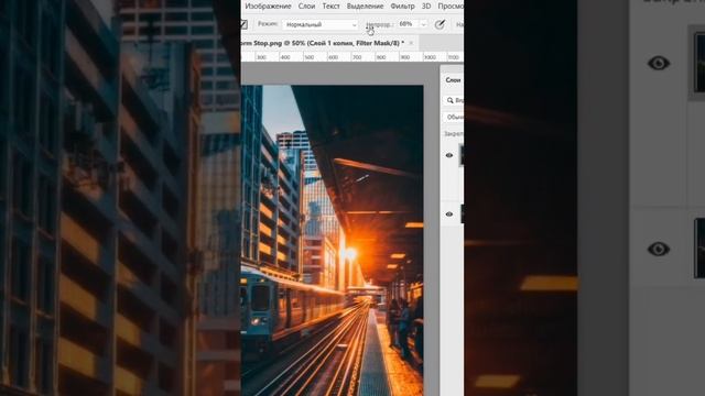 Классный эффект ?Еще больше в моем) #графическийдизайн #урокифотошопа #туториал #вебдизайн #фотошоп смотреть онлайн