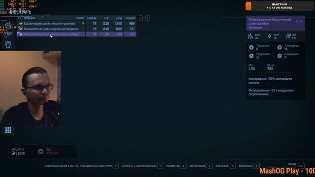 Starfield | без m2 не поиграть - лагает на raid0 - DiskCasheEnabler не сильно помог смотреть онлайн