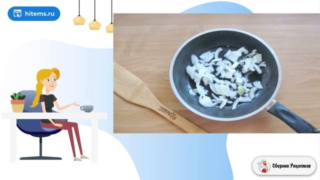 Сборник рецептов