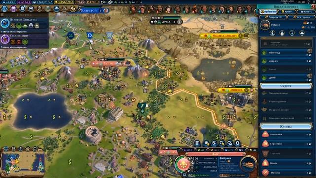 #6 Civilization 6 Gathering Storm Чудеса света [Франция Алиенора] (божество) смотреть онлайн