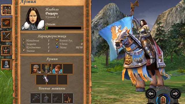 Прохождение игры /Heroes of Might and Magic V смотреть онлайн