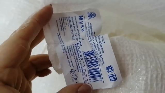 СВЕТОФОР? ТОП ЛУЧШИХ ТОВАРОВ! Проверено на себе)// Магазин НИЗКИХ ЦЕН. Видеообзор магазина Светофор смотреть онлайн