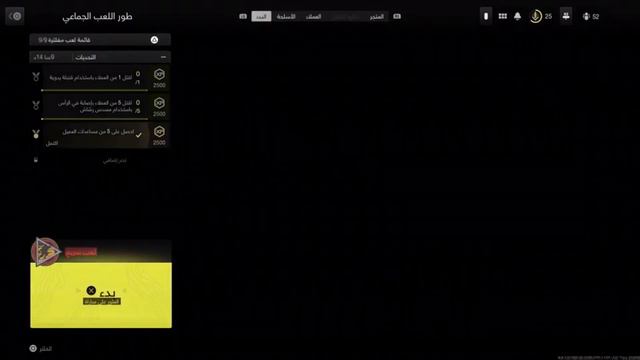 Fix: Call Of Duty Modern Warfare 2 Dev Error 6036 / PS4 , PS5 смотреть онлайн