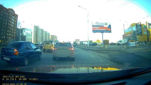 IBOX FLIP DUAL (ДЕНЬ)(1)