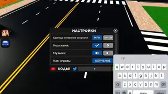 Новые коды в Car Dealership Tycoon 2021 год смотреть онлайн