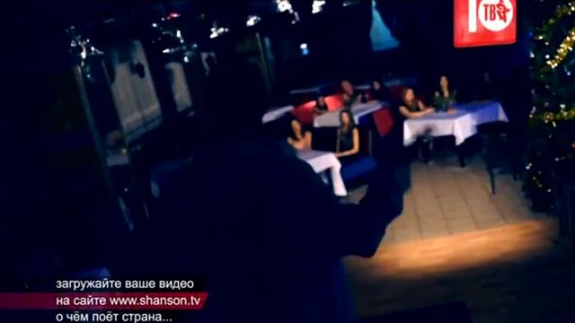 ШАНСОН-ТВ - Александр Побединский "Ты прости" (муз. и сл.: А. Побединский) смотреть онлайн