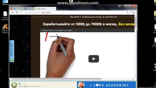 КАК ЗАРАБОТАТЬ НОВИЧКУ 10,000т.р смотреть онлайн
