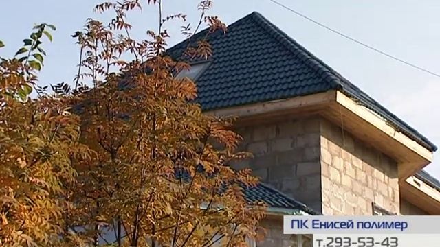 Подробно о полимерно-песчаной черепице смотреть онлайн
