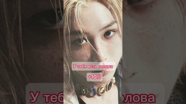 На сколько ты похож(а) на Феликса #хочуврекомендации #kpop #straykids #стрейкидс #феликс #filix смотреть онлайн