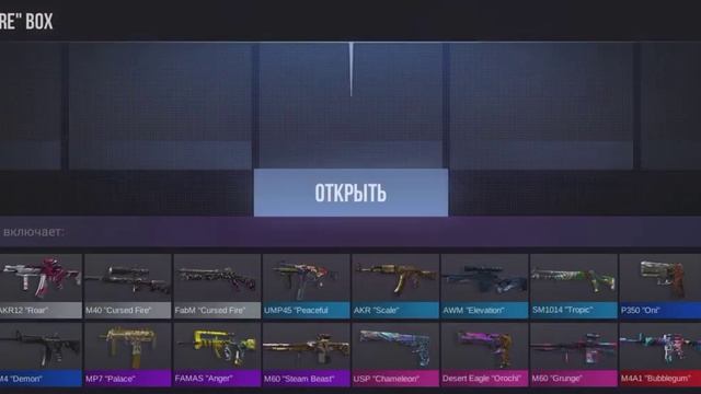 100%промокод в кейс симулятор стендофф 2 набираем 100?выпускаю следущий промокод на дорогой бокс смотреть онлайн