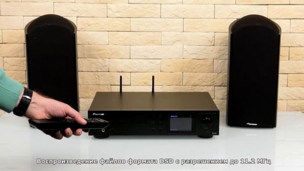 Обзор Pioneer NC-50DAB — многофункционального сетевого CD-ресивера
