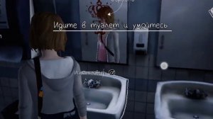 life is strange на телефон русификатор звук и текст. 6 лет как на мобилках даже не верится