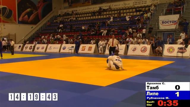 Первенство ЦФО по дзюдо среди юн. и дев. до 18 лет Татами 2 смотреть онлайн