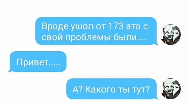 Приколы scp в переписке смотреть онлайн