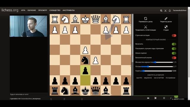Играем в рапид с 2400+ (#4) | shahimat.org смотреть онлайн