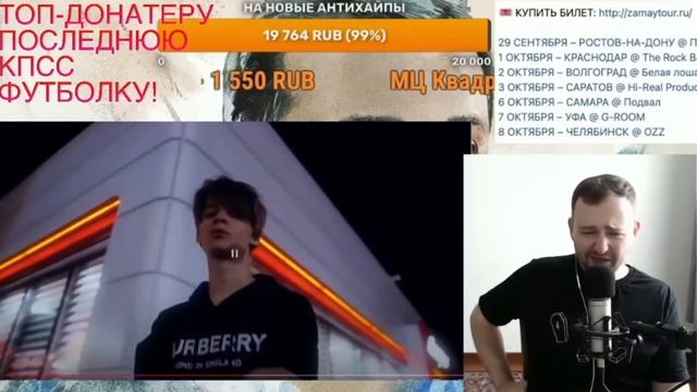 ЗАМАЙ СМОТРИТ SCALLY MILANO - SCAM смотреть онлайн