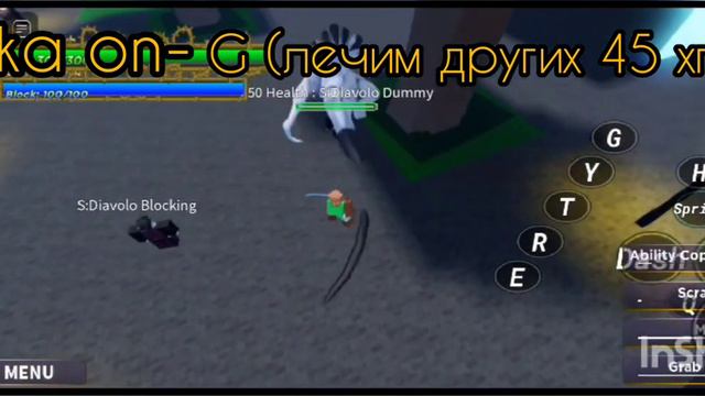 👹Обзор на юту в heaven stand плюс гайд как получить. Heaven stand Yuuta showcase+obtainment guide.👹 смотреть онлайн