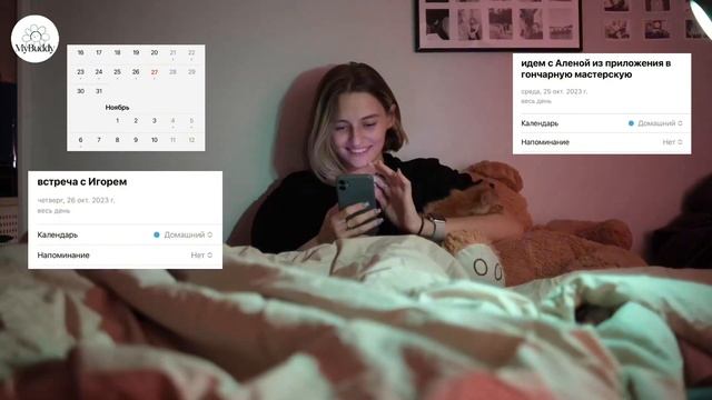 дружба — это важно смотреть онлайн