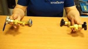 Вентиль баллонный углекислотный ВБУ торговой марки БАМЗ.