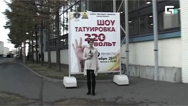 220 Вольт смотреть онлайн
