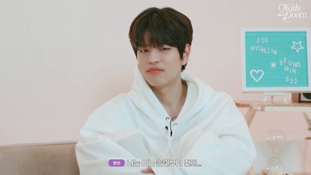 «2 Kids Room» Сынмин Х Хёнджин, эпизод 13