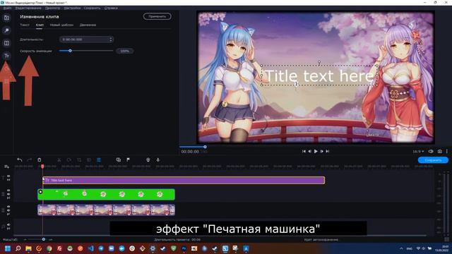 Movavi смотреть онлайн