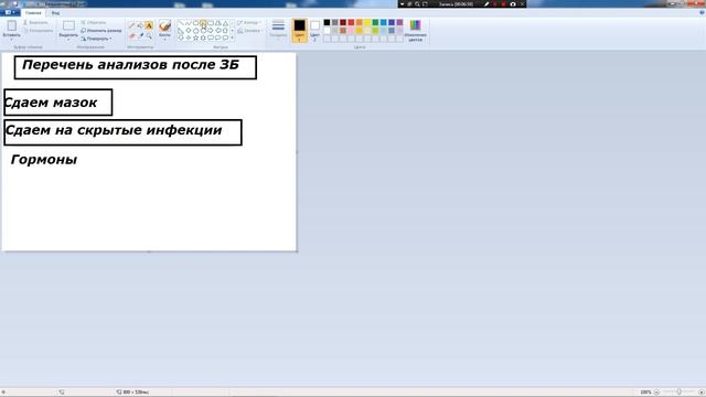 Анализы после замершей беременности. смотреть онлайн