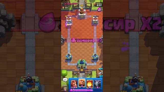 Играем в Клеш рояль! смотреть онлайн