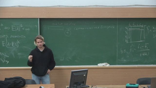 Лысяков А.О. | Семинар 4 по глубокому машинному обучению, 2023, осень | ВМК МГУ смотреть онлайн