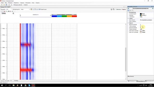 Отображение шумомера в гистограммной развертке смотреть онлайн