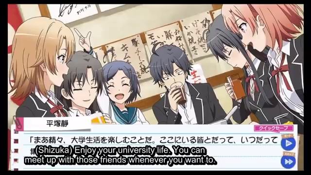 Oregairu Zoku VN Hiratsuka Shizuka Best End EngSub (TL: astrus - Subs: 0bi) смотреть онлайн