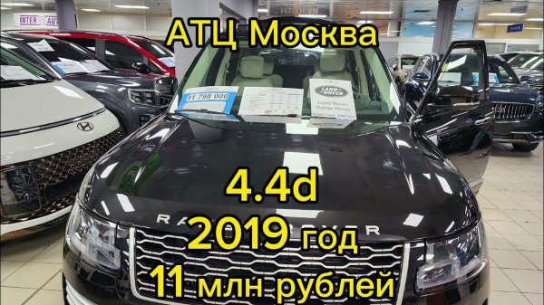 АТЦ Москва и "новый" Range Rover в "идеальном" состоянии. Верим?
