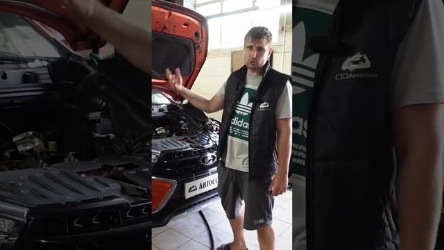 Косяк Лады Весты смотреть онлайн