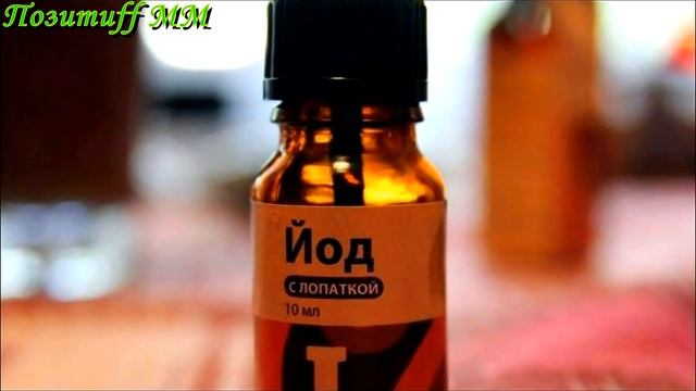 Всего 1 КАПЛЯ в крем, и вы НЕ УЗНАЕТЕ свою кожу!!! Йод в КРЕМЕ для лица. смотреть онлайн