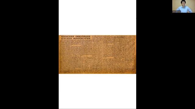 Лекция «Не читайте советских газет» — сентябрь 1931 смотреть онлайн