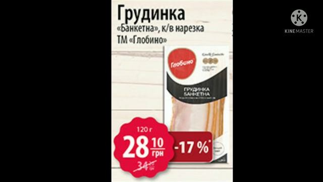#АТБ #АНОНСАТБ #АКЦИИАТБ #ЦЕНЫ #СКИДКИ смотреть онлайн