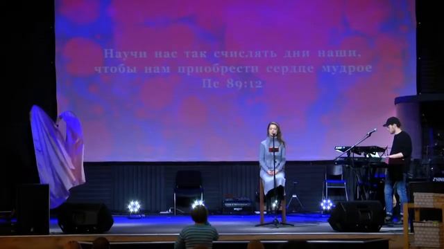 Утренняя молитва 05.03.21 l Прославление. Ачинск смотреть онлайн