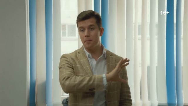 Hello People Agency, серия 4 смотреть онлайн