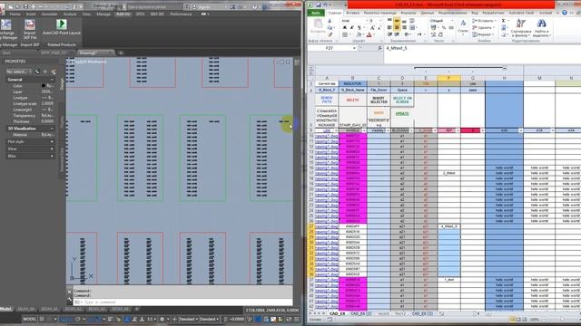 CAD_EX. Ускоряем работу смотреть онлайн