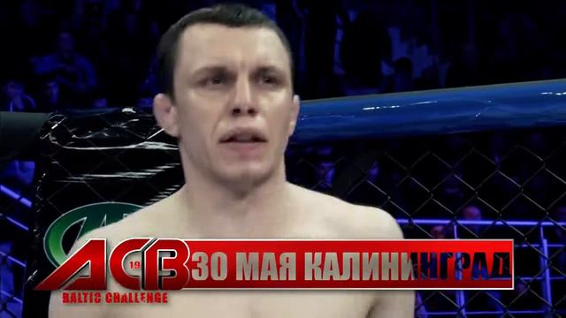 ACB 19 Baltic Challenge Vladimir Katykhin Ukraine VS Abdurahman Djanaev Russia promo смотреть онлайн