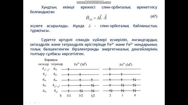 Jubaev AQ IaGRS negizderi 12 leksiia смотреть онлайн