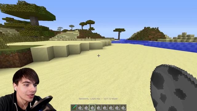 ДОМ ИЗ КРИПЕРА - Minecraft (Обзор Мода) смотреть онлайн