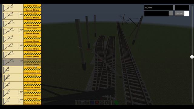 Туториал по строительству контактной сети в RealTrainMod смотреть онлайн